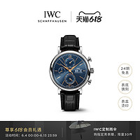 IWC 万国 手表官方旗舰柏涛菲诺系列计时腕表机械表瑞士手表男士