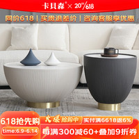卡貝森北欧家用岩板茶几桌小户型网红轻奢现代客厅极简圆形大理石茶几 岩板大圆几