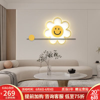 清瑶网红笑脸led氛围感灯画ins风北欧客厅装饰画太阳款餐厅发光挂画灯 A款 橙+黑100CM三色