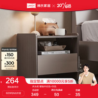 林氏家居现代简约小型床头柜ins风卧室收纳储物柜OV1B 暖咖木纹色+灰色