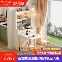 伊莎蓓尔法式奶油风可折叠餐桌餐边柜一体两用现代简约家用小户型岩板饭桌 1.3米五金脚+餐椅*2+0.87米板