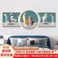 唤墙儿童房装饰画2023新款卧室房间卡通挂画宇航员创意壁画客厅床头画 星际遨游D款 180X60CM(适合1.8米卧室)/晶瓷