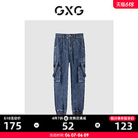 GXG 男装 商场同款蓝色牛仔长裤 21年冬季新品 重塑系列
