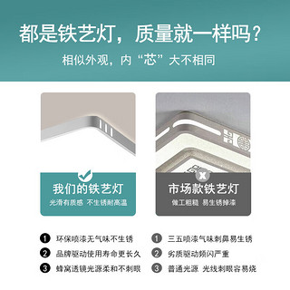 索亚达（suoyada）客厅灯简约现代大气2023年新款长方形大灯家用灯具led吸顶灯 长110-70cm高光120w