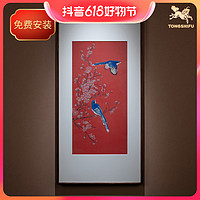 铜师傅 手工錾刻 铜雕画《喜上枝头》装饰画 玄关画背景画壁画挂画