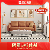 限量!顾家家居 KUKA 现代简约科技布沙发客厅家具3031 不支持延期发货