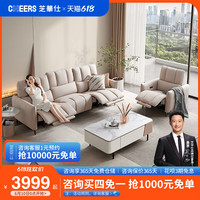 头等舱科技布电动现代简约奶油风钢琴键客厅直排沙发11301