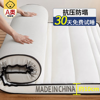 卡莫妮 KAMONI乳胶床垫软垫家用租房专用垫被学生宿舍单人榻榻米垫子床褥子1米5