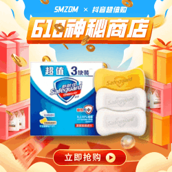 Safeguard 舒肤佳 香皂纯白 100g+柠檬 100g+薰衣草 100g
