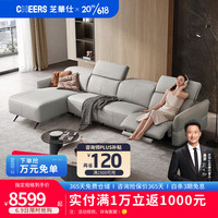芝华仕(CHEERS)头等舱现代简约真皮电动多功能沙发家用客厅大户型家具40299 典雅白撞雾灰色-曲尺四人左脚位 30天发货