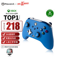 PowerA微软官方授权游戏手柄 Xbox手柄 蓝色 pc电脑steam平台 xbox series双人成行地平线nba2K艾尔登