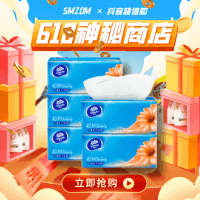 今晚有局：疯狂派对仍在继续，今晚抢津贴！