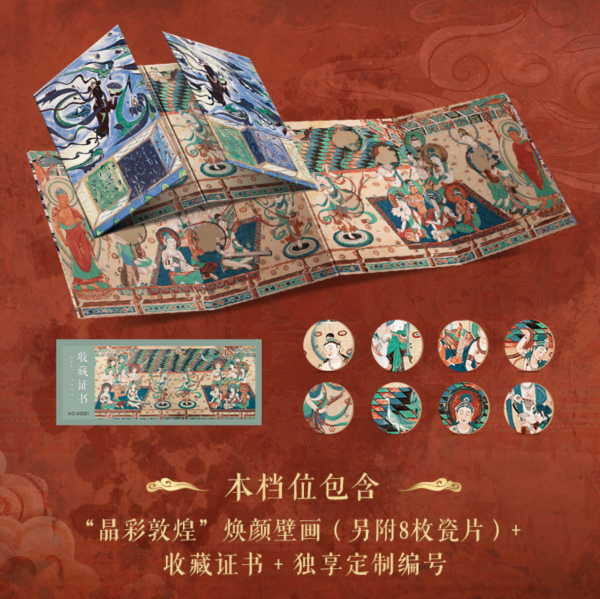 拓本 敦煌飛天 永き 中国書画 売買されたオークション情報 落札