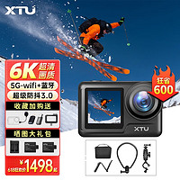 XTU 骁途 MAX2运动相机6K超清防抖裸机防水摩托车记录仪 全能套餐