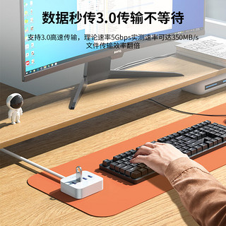 CangHua 仓华 USB3.0分线器1.5米扩展坞 四合一拓展接口转换器HUB集线器转接头笔记本电脑台式机一拖四延长线供电