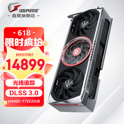 COLORFUL 七彩虹 iGame RTX 4090D 24G