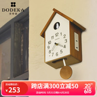 DODEKA 多帝家 挂钟 布谷鸟实木钟表 北欧客厅小鸟儿童时钟整点报时音乐咕咕钟 DOC-1726