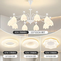 顾家照明led吊灯现代简约大气时尚客厅灯个性创意奶油风卧室灯餐厅灯具套餐