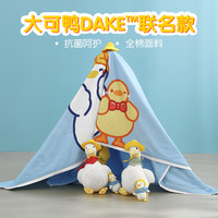 百丽丝家纺 全棉夏被空调被夏凉被被子被芯 可爱鸭鸭抗菌夏被 150cm×200cm