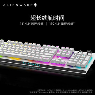 ALIENWARE 外星人 AW920K游戏电竞机械键盘 无线/蓝牙/有线模式 磁吸充电 920K键盘白