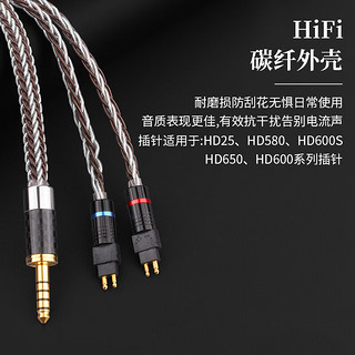 YYTCG IE80s耳机升级线se215 mmcx舒尔4.4平衡线榭兰图 森海塞尔耳机升级 HD650耳机升级线 3.5MM 1.5米