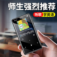 KUGOU 酷狗音乐 酷狗KUGOU PA02 mp3随身听 音乐播放器 蓝牙学生便携运动外放 8G黑色