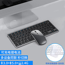 GESOBYTE 吉选 B680无线蓝牙三模键鼠套装笔记本台式电脑充电静办公键盘鼠标