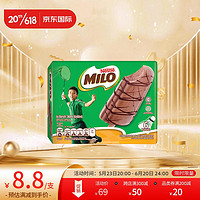 雀巢（Nestle）美禄Milo盒装冰淇淋60ml*6 海外原装进口 家庭分享装雪糕冷饮
