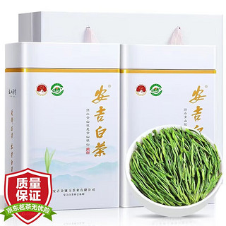 陈一凡 正宗安吉白茶 绿茶2023新茶明前春茶珍稀茶叶自己喝礼盒装250g