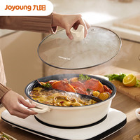 Joyoung 九阳 火锅压铸鸳鸯火锅30CM
