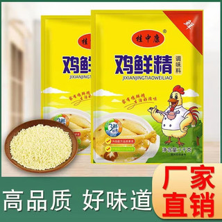 菜欢欢（CAIHUANHUAN）鸡精调味料 鸡精鸡粉 加倍提鲜 家庭装500g 鸡鲜精500g 4袋