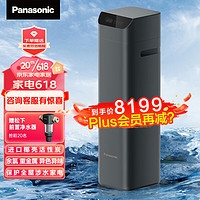 Panasonic 松下 净水器 墨玉系列前置过滤器反冲洗 中央净水机FP-JS30U1C