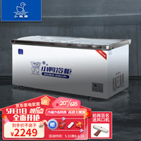 Little Duck 小鸭 商用家用大容量卧式冰柜冷柜岛柜玻璃门冷藏冷冻转换柜 黑钛金柜口+LED+数显温控 SD/SC-1800