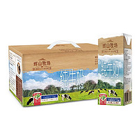 Huishan 辉山 牧场纯牛奶200ml*10盒