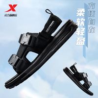 XTEP特步凉鞋沙滩鞋男2023年夏季潮流时尚沙滩鞋男士防滑耐磨凉鞋潮鞋