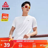 匹克速干t恤男夏季新品跑步运动短袖吸湿透气健身冰感短t 白 L/175