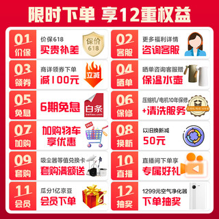  Haier/海尔 控温保湿 红酒柜  33瓶