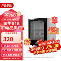 麦大厨 茶杯消毒柜商用小型台式桌面单位办公室专用高温二星60L茶具消毒柜 MDC-XXA13-60LHD01