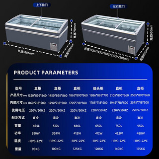 希冷（XILEN）超市组合冷冻岛柜商用冷藏冷冻柜保鲜柜鲜肉无霜岛柜自动化霜预制菜速冻水饺雪糕柜冷冻柜 E款2.505米组合(2台端头+4台直柜)