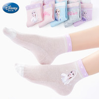 迪士尼(DISNEY)儿童袜子女童春秋棉袜女宝宝袜儿童短袜SP33047 搭色 14-16cm