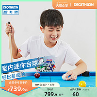 DECATHLON 迪卡侬 台球桌家用儿童室内桌面小型桌球台迷你台球球桌KIDA