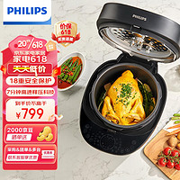 PHILIPS 飞利浦 电压力锅 智能高压锅5L家用多功能高速释压3D加热内循环HD2151/21