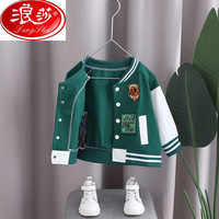 浪莎男童春秋装外套2022新款儿童洋气衣服潮宝宝春季棒球服帅气上衣秋 R贴标棒球服绿色 80