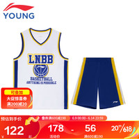 李宁（LI-NING）YS童装儿童运动套装男小大童印花设计亲肤专业比赛套装4