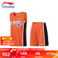 李宁（LI-NING）YS童装儿童运动套装男小大童速干凉爽舒适吸汗比赛服13