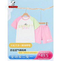 史努比（SNOOPY）女童短袖套装小孩套头上衣短裤童装夏 S撞色插肩贝莱桃粉 100