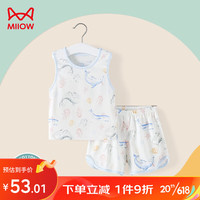 猫人(MiiOW)儿童套装夏季薄款宝宝无袖背心两件套纯棉童装运动夏装 蓝色 80