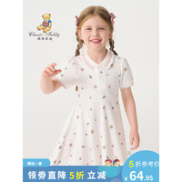 Classic Teddy精典泰迪女童连衣裙儿童裙子中小童装公主裙夏季薄款上新夏装衣服 满印小熊裙白色 100