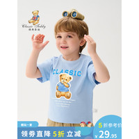 Classic Teddy精典泰迪男童T恤短袖儿童套头上衣中小童装夏季薄款半袖衣服新款 夏日缤纷T恤B蓝色 110
