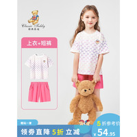 Classic Teddy精典泰迪女童套装儿童T恤短袖短裤两件套中小童装夏季薄款衣服新 霓虹泰迪白色 130